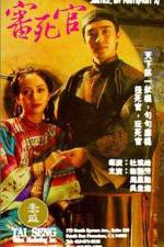 Watch Sam sei goon Gomovies