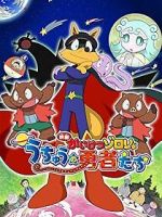 Watch Eiga Kaiketsu Zorori: Uchuu no yuushatachi Gomovies