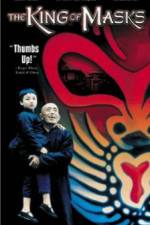 Watch Bian Lian Gomovies