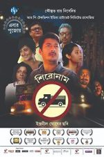 Watch Shironam Gomovies
