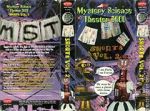Watch Mystery Science Theater 3000: Shorts Volume 2 Gomovies
