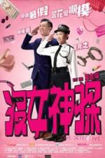 Watch Love Detective Gomovies