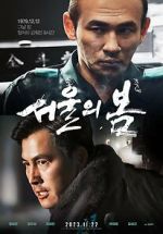 Watch 12.12: The Day Gomovies