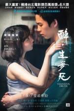 Watch Thanatos, Drunk Gomovies