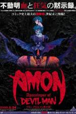 Watch Amon Devilman mokushiroku Gomovies