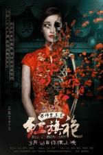 Watch Red Cheongsam Gomovies