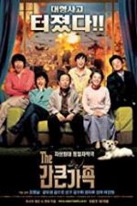 Watch A Bold Family Gomovies