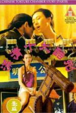 Watch Chinese Torture Chamber Story 2 Gomovies