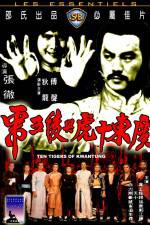Watch Guangdong shi hu xing yi wu xi Gomovies