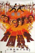 Watch Da sha si fang Gomovies