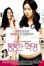 Watch Plump Revolution Gomovies