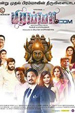 Watch Brahma.com Gomovies