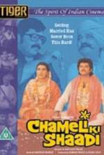 Watch Chameli Ki Shaadi Gomovies