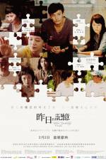 Watch Zuo ri de ji yi Gomovies