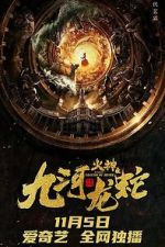 Watch Vulcan - Legend of Jiuhe Gomovies