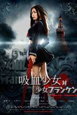 Watch Vampire Girl vs. Frankenstein Girl (Ky�ketsu Sh�jo tai Sh�jo Furanken) Gomovies