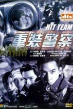 Watch Hit Team Gomovies