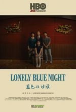 Watch Lonely Blue Night Gomovies