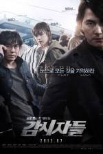 Watch Cold Eyes Gomovies