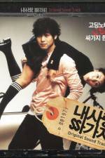 Watch 100 Days with Mr. Arrogant Gomovies