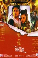 Watch Sien nui yau wan II yan gaan do Gomovies