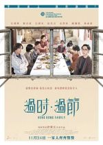 Watch Hong Kong Family Gomovies