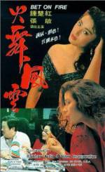 Watch Huo wu feng yun Gomovies