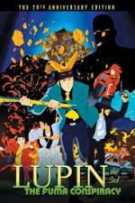 Watch Rupan sansei F�ma ichizoku no inb� Gomovies