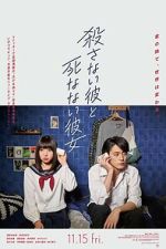 Watch He Won\'t Kill, She Won\'t Die Gomovies