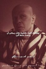 Watch There Are Many Things One Can Talk About... Gomovies