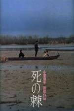 Watch The Sting of Death Gomovies