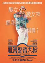 Watch Men of Plastic Gomovies