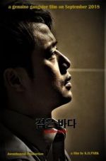 Watch Unalterable Gomovies