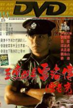 Watch Lee Rock Gomovies