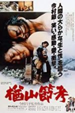 Watch The Ballad of Narayama Gomovies