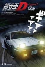 Watch Initial D Legend 1 Awakening Gomovies