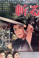 Watch Destinys Son Gomovies