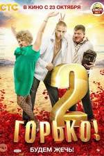 Watch Gorko! 2 Gomovies