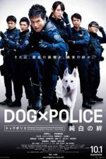 Watch Dog ? police Junpaku no kizuna Gomovies