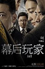 Watch A or B Gomovies