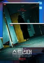 Watch Streamer Gomovies