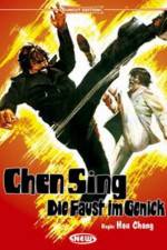 Watch Hei bao Gomovies