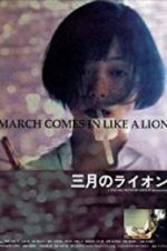 Watch March Comes in Like a Lion Gomovies