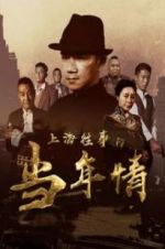 Watch The Old Days Of Shanghai Gomovies