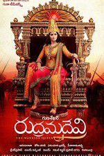 Watch Rudhramadevi Gomovies