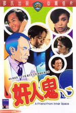 Watch Gan yan gwai Gomovies