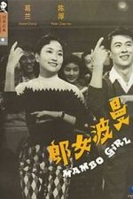 Watch Mambo Girl Gomovies