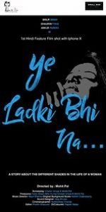 Watch Ye Ladki Bhi Na... Gomovies