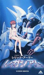 Watch Relic Armor Legaciam Gomovies