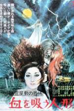 Watch Y�rei yashiki no ky�fu: Chi wo s� ningy� Gomovies